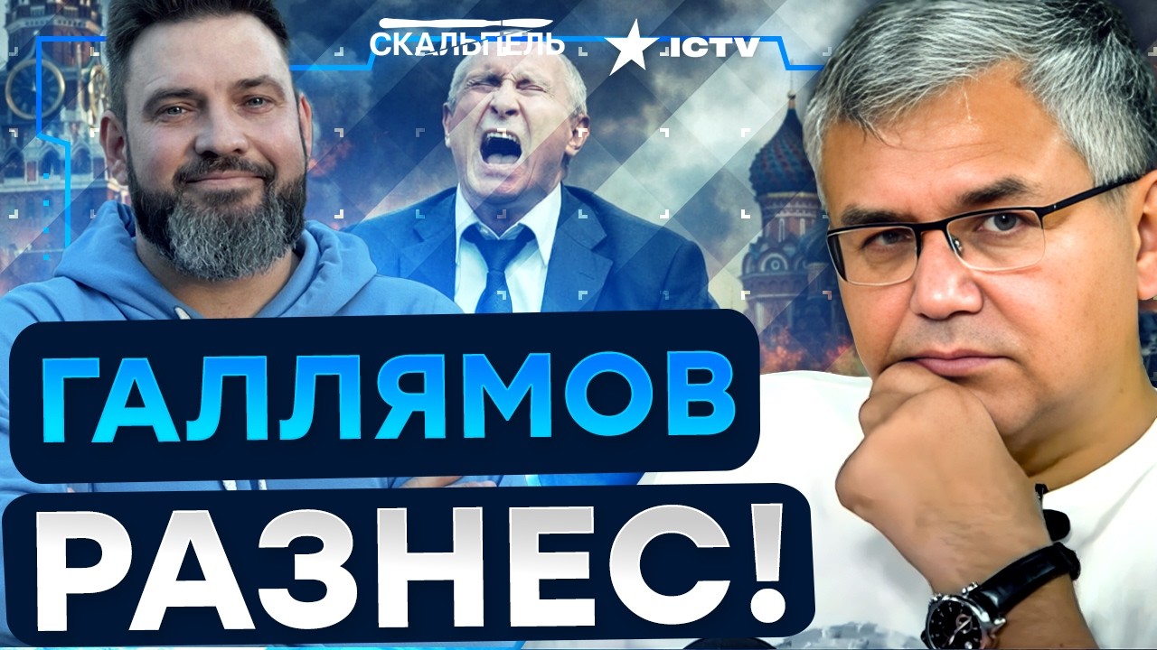 ПУТИНА ЖДЕТ АДСКИЙ КОНЕЦ! КРАХ РЕЖИМА уже БЛИЗКО! РОССИЯ ТРЕЩИТ по ШВАМ! | Гер?