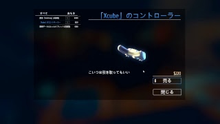 【Thief simulator】泥棒生活はじめます　#2