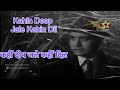 KAHIN DEEP JALE KAHIN DIL  | Bees Saal Baad (1962) | Biswajeet & Waheeda Rehman | Lata Mangeshkar