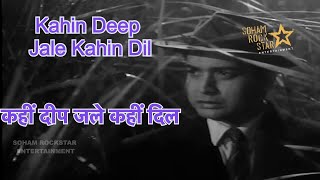 KAHIN DEEP JALE KAHIN DIL  | Bees Saal Baad (1962) | Biswajeet & Waheeda Rehman | Lata Mangeshkar