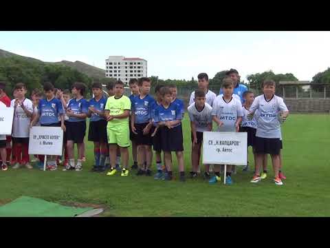 9-ти турнир по футбол за деца