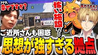 【VCR RUST】エビオとズズもドン引き!? 思想が強すぎるモンキー拠点がヤバすぎたwww【SurugaMonkey/エクス・アルビオ/ズズ】