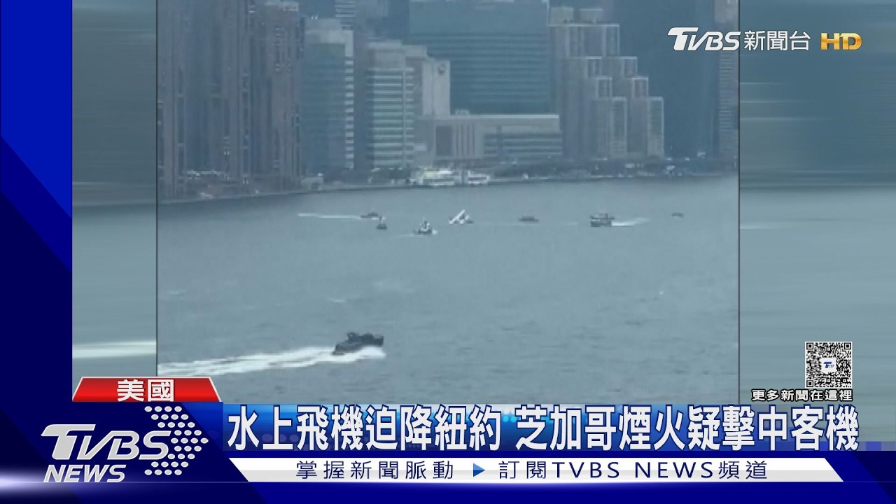 影音／美國國慶「爆發槍擊」！紐約布魯克林8人中彈　包含孩童