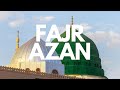 FAJR AZAN (The Call To Prayer) | Mishary Rashid Alafasy