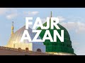 FAJR AZAN The Call To Prayer Mishary Rashid Alafasy