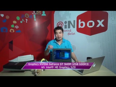 เปิดกล่องดูความสามารถ ASUS K456UB-WX017D เจาะลึกทุกคุณสมบัติ