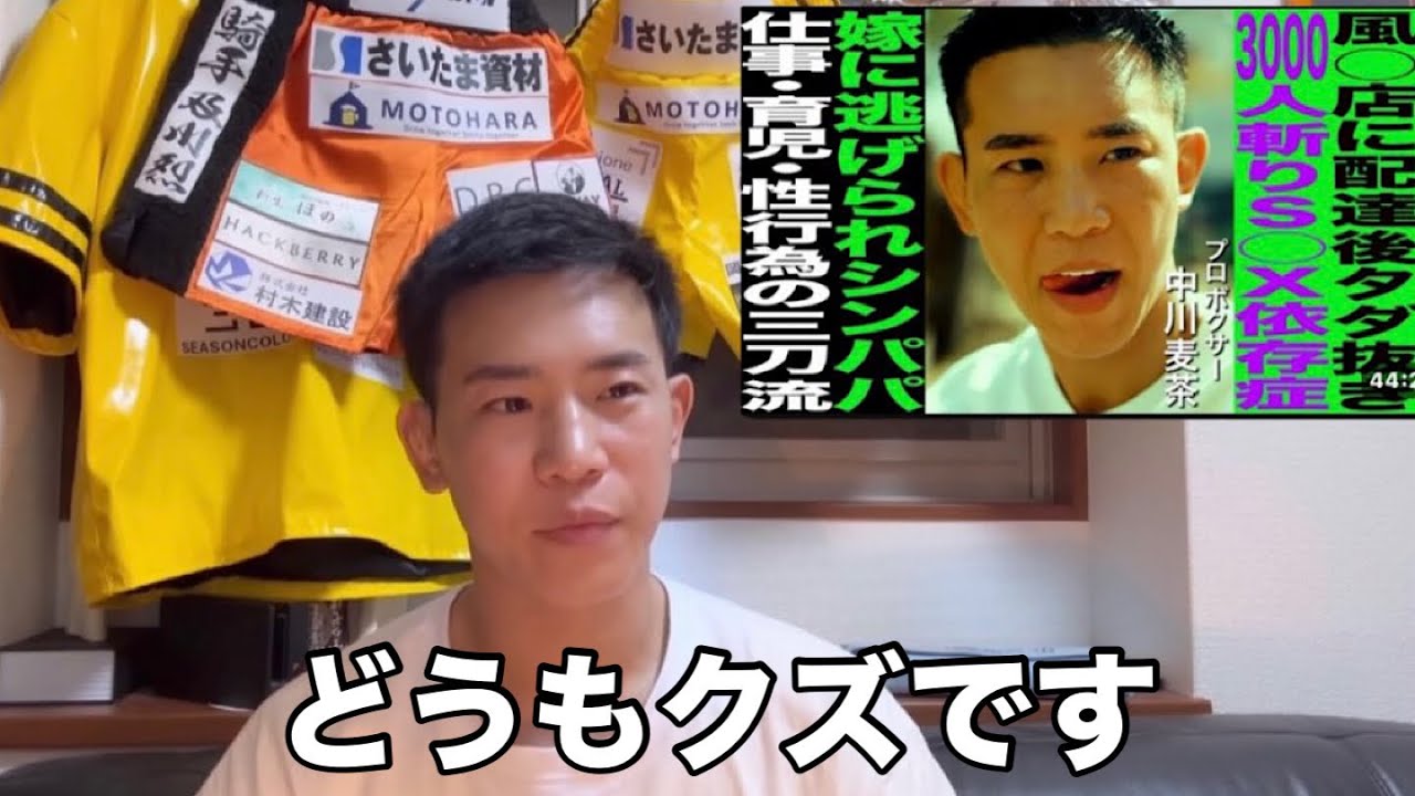 街録チャンネルに出させてもらった件について