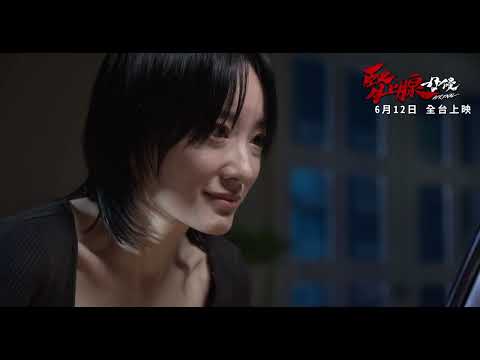 腎上腺 母侵 預告片縮圖