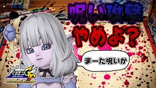 【勝ったらやめる】バトエンマニアのバトエンGP後編【ドラクエ10実況プレイ】