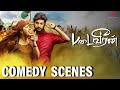 Padaiveeran Comedy Scenes Vijay Yesudas Joined Police For Liquor And Chill Vijay Yesudas
