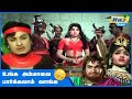 மகனை பார்க்க துடிச்சிகிட்டு இருக்கா�