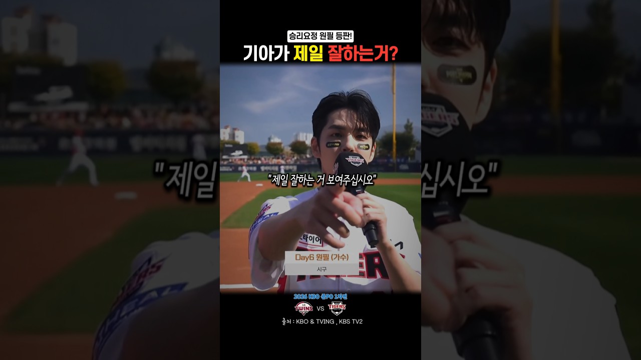 기아가 제일 잘하는거?
