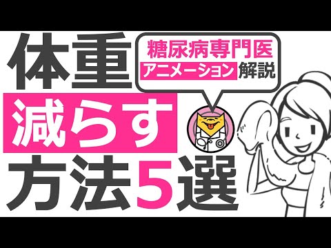 フェノフィブラートは体重を減らしますか?それは何のためにあり、投与量は