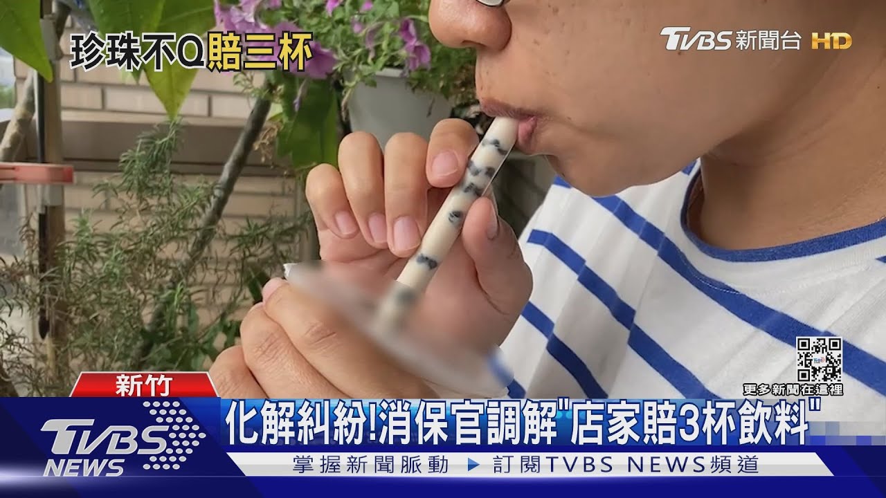 嫌珍珠太軟爛！　工程師「搬論文槓店家」