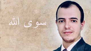 Download lagu Malana Mawlan Siwallah -cover by Hilmi Tarraz حلمي طراز -  سوى الله mp3