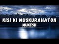Kisi Ki Muskurahaton Pe Lyrics Anari Raj Kapoor And Nutan Mukesh Lyrical Music