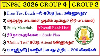 FREE TEST BATCH 2026 | GROUP 4  🚀 @tnpsc2life