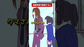 進路希望がカオスすぎるｗ