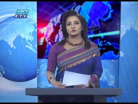 01 AM News || রাত ০১ টার সংবাদ || 01 June 2020 || ETV News