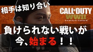 【WW2実況】相手は知り合い！！負けられないドミネ開戦！！#19