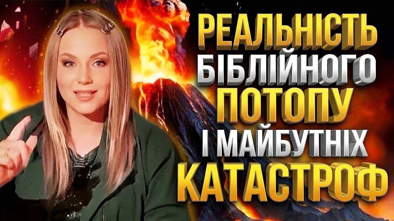 Вибухи вулканів! Цунамі 300м. Вибухова хвиля 7 разів обійшла планету! Викид на 8