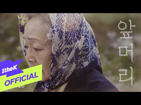 [MV] Jung Seung Hwan(정승환) _ Prayer(앞머리)