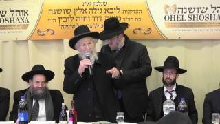 כולל אהל שושנה סיום אולמי וגשל