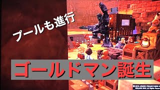 ドラゴンクエストビルダーズ２♯61 　ゴールドマンはやっぱかっけぇー！！！