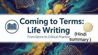 Summary of Marlene Kadar’s “Coming to Terms:Life Writing—from Genre to Critical Practice