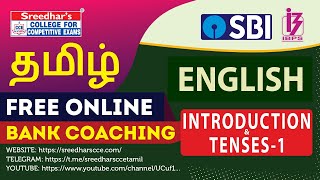 Free Online Bank Coaching Classes in Tamil | English For Competitive Exams Tamil - Tenses