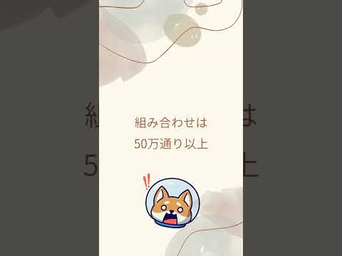 陰陽五行 生年月日