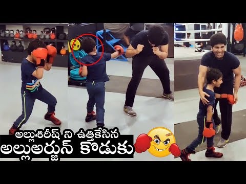 Allu Arjun son Allu Ayaan Boxing Practice With Allu Sirish At Gym
