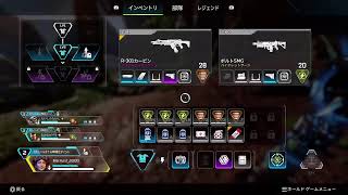 [APEX]晩御飯まですこしやるんご