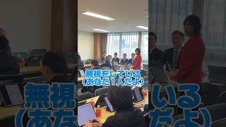 【自民党 法務部会・司法制度調査会合同会議】#司法制度 #再審 #福井事件 #袴田事件 #稲田朋美