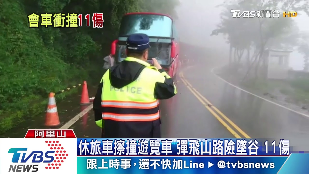 休旅車擦撞遊覽車 彈飛山路險墜谷11傷