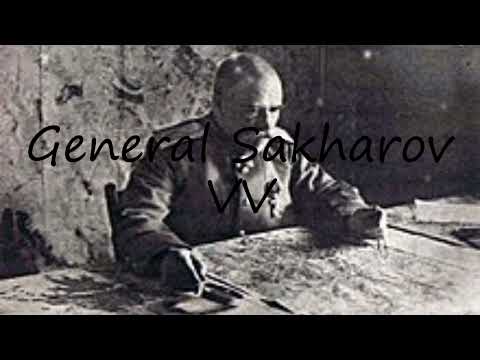 How to pronounce General Sakharov VV in English?