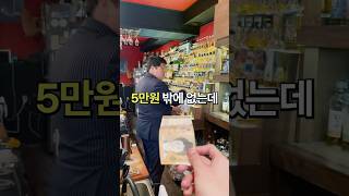 5만원대 위스키 하나만 추천해줄 수 있음?