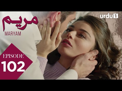 Maryam | Episode 102 | Hindi Dubbed Drama | Meryem | 14 July 2025