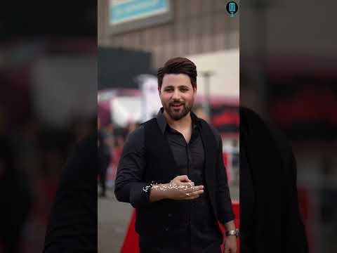 شاهد بالفيديو.. ياحبيبي ياحسين❤️