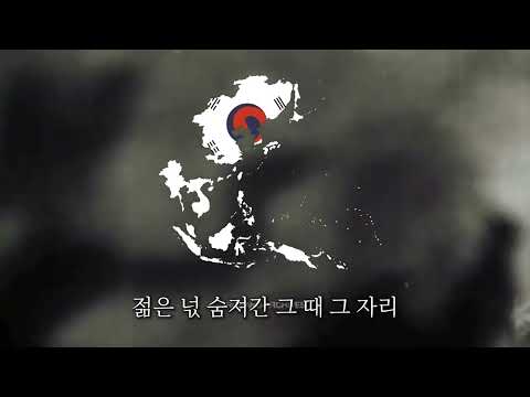 [ The Last Empire ] 전선을 간다