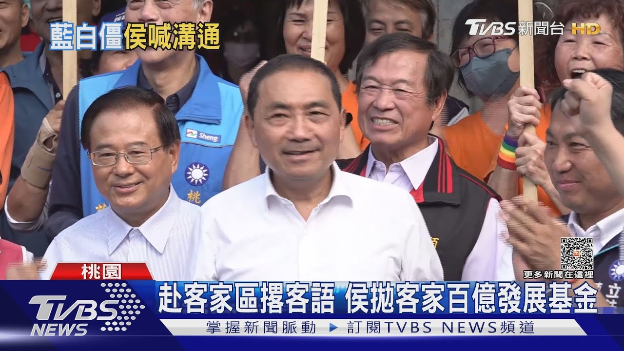 柯嗆「讓你也選不上」　侯：會包容體諒溝通