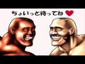 Quick Look Choaniki Sei Naru Protein Densetsu 2003 PlayStation 2 HD