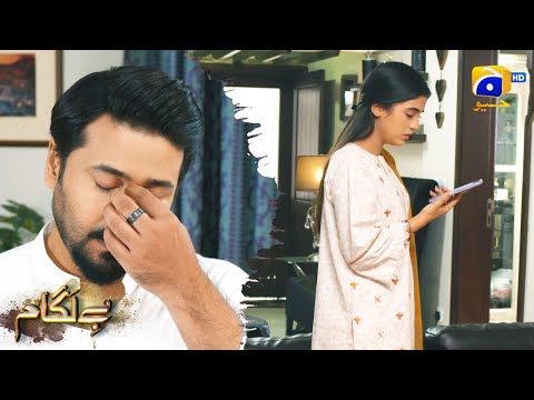 Shohar Ki Be-Rukhi Ka Shikar Biwi || Baylagaam || Har Pal Geo