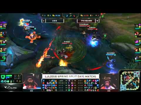 LJL Spring 2016 7H vs. USG W1M1G2 Highlights