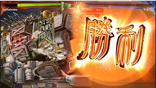 【魁三国志大戦】黄月英軸デッキ【開幕乙】