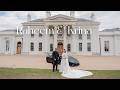 New Trailer I Raheem Krina I Samis Studio I 4k