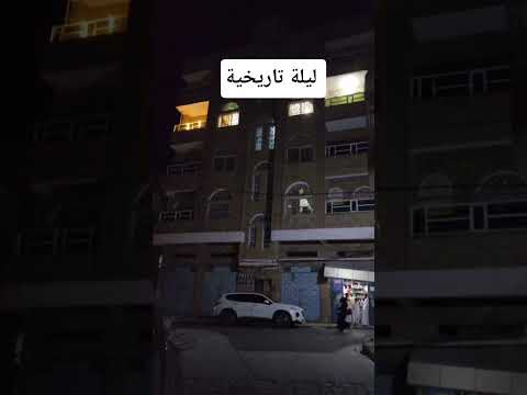 Yemeni Windows Media