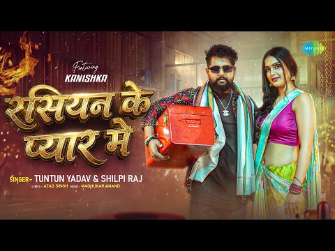Russian Ke Pyar Mein — watch video