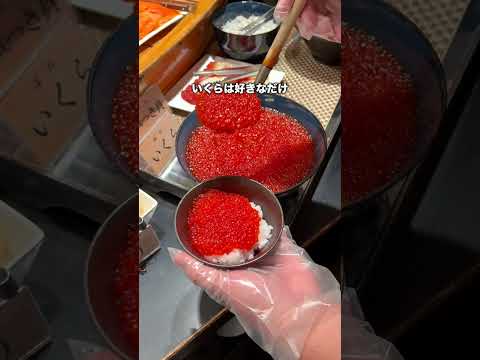 サンローラン通りの県の翼