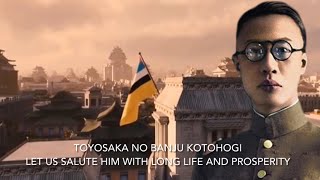 Download lagu Manchukuo National Anthem (1942 - 1945) - Mǎnzhōuguó jiàn guógē mp3 Download lagu Manchukuo National Anthem (1942 - 1945) - Mǎnzhōuguó jiàn guógē mp3